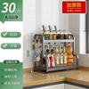 Stainless Steel Kitchen Countertop Organizer Multi-Functional Storage Rack for Seasonings Knives Chopsticks Soy Sauce Vinegar