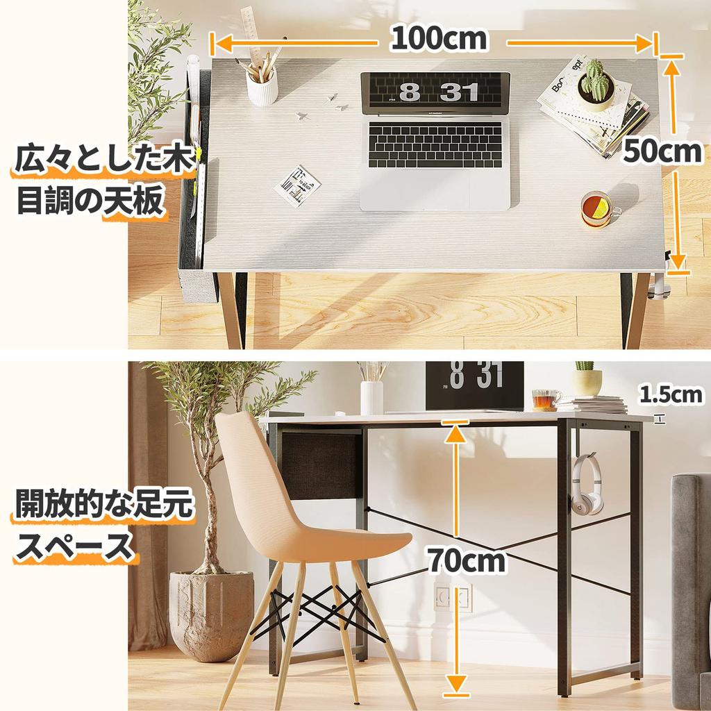KKL Computer Storage Bag Width 100cm X Depth Gaming PC Study Desk with Box Work Easy To Monitor Arm White Desk, Desk, Included, 50cm, Desk, Desk,