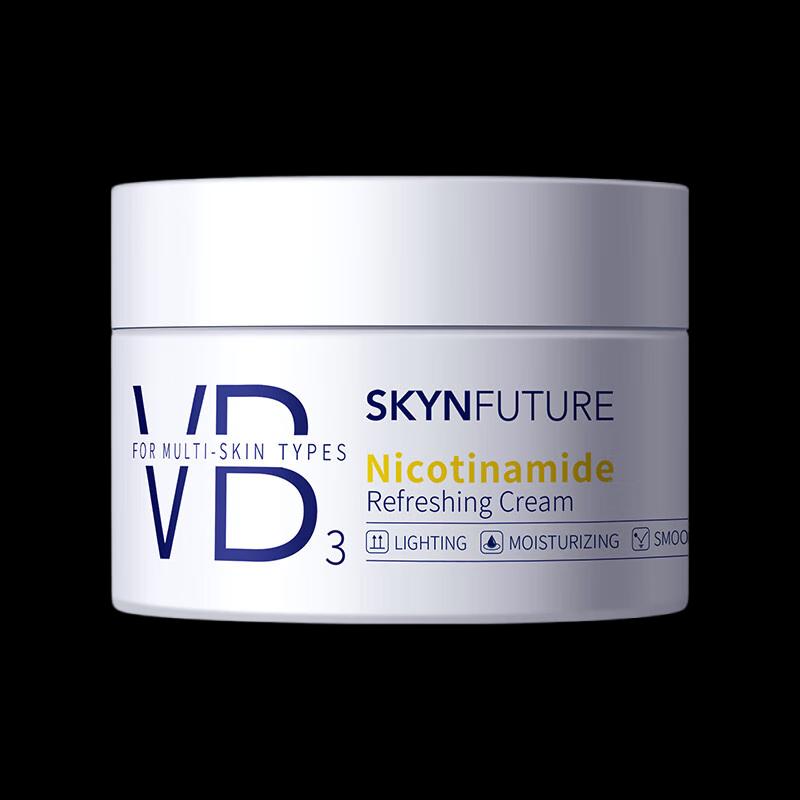 JIFUWULAI Niacinamid Klärende Gesichtscreme