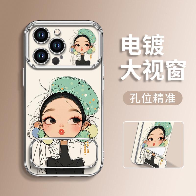 The full model of the pouty girl is suitable for Apple 17pro mobile phone case vivo Huawei OPPO Xiaomi Honor protective case.