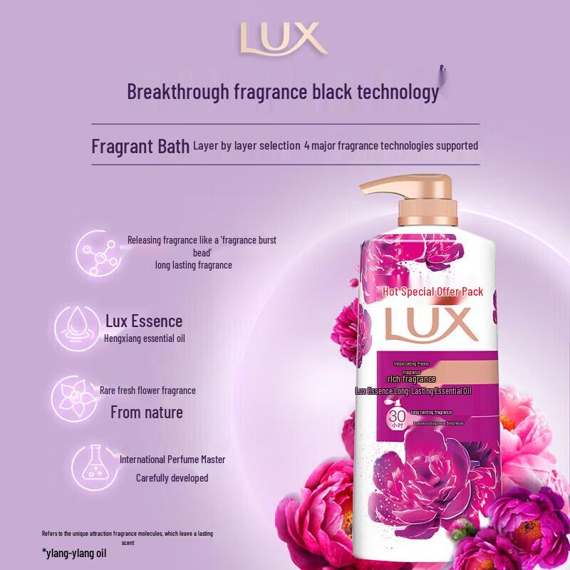 LUX Пленительный Лотос и Пион Набор Гелей для Душа