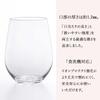 Aderia Wine Set of Made In Tempered Perfect for Red White Sparkling and Easy Simple Made In For Commercial (ADERIA) [Dishwasher-safe Glasses, Tennell,
