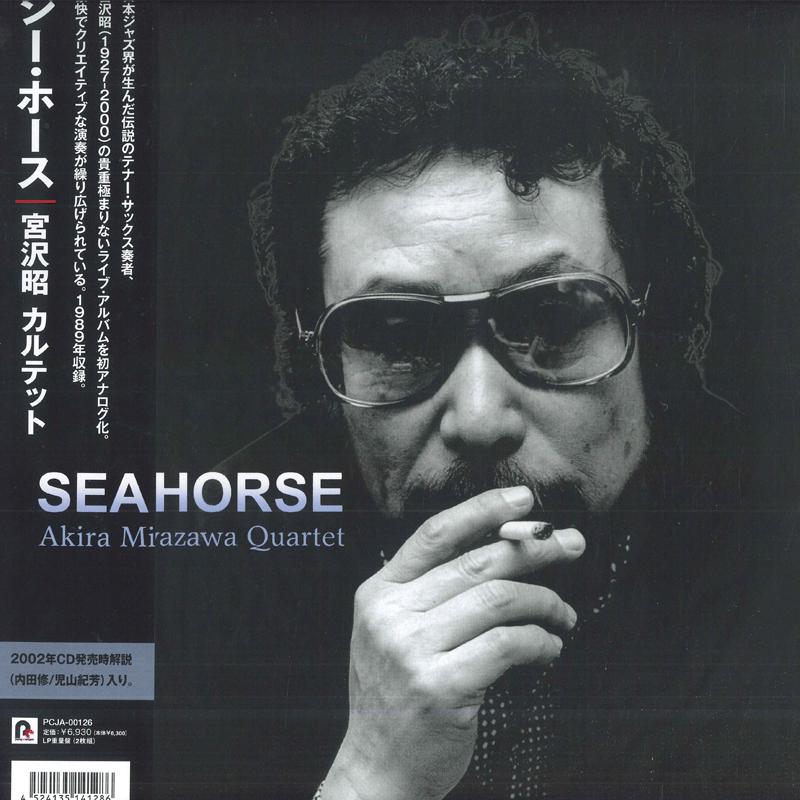 

LP Record AKIRA MIYAZAWA Sea Horse PCJA00126 PONY CANYON 2023 Japan Obi Jazz