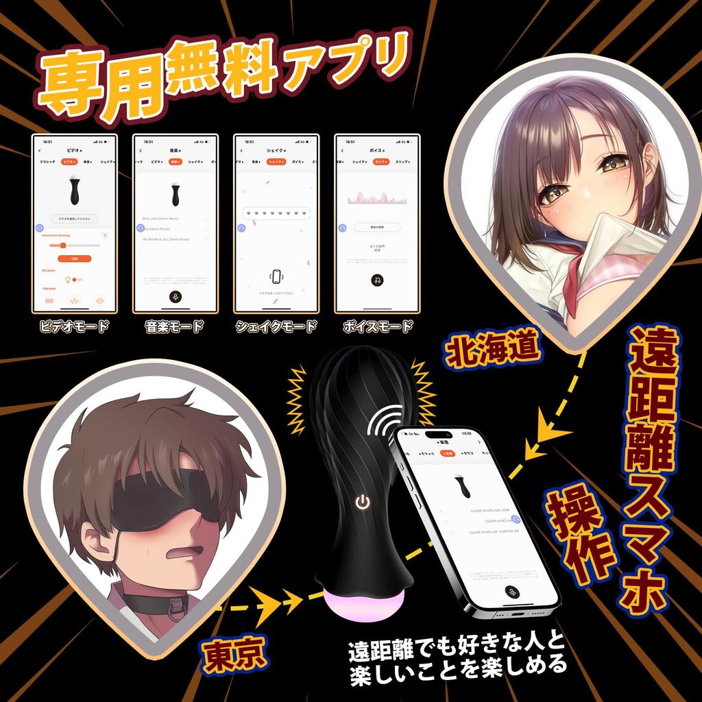 Tapping Lighting Anal Vibrator Anal Plug Electric App Operation 9 Types of Vibration Masturbation Goods Anal Expansion Anal Development USB Charging