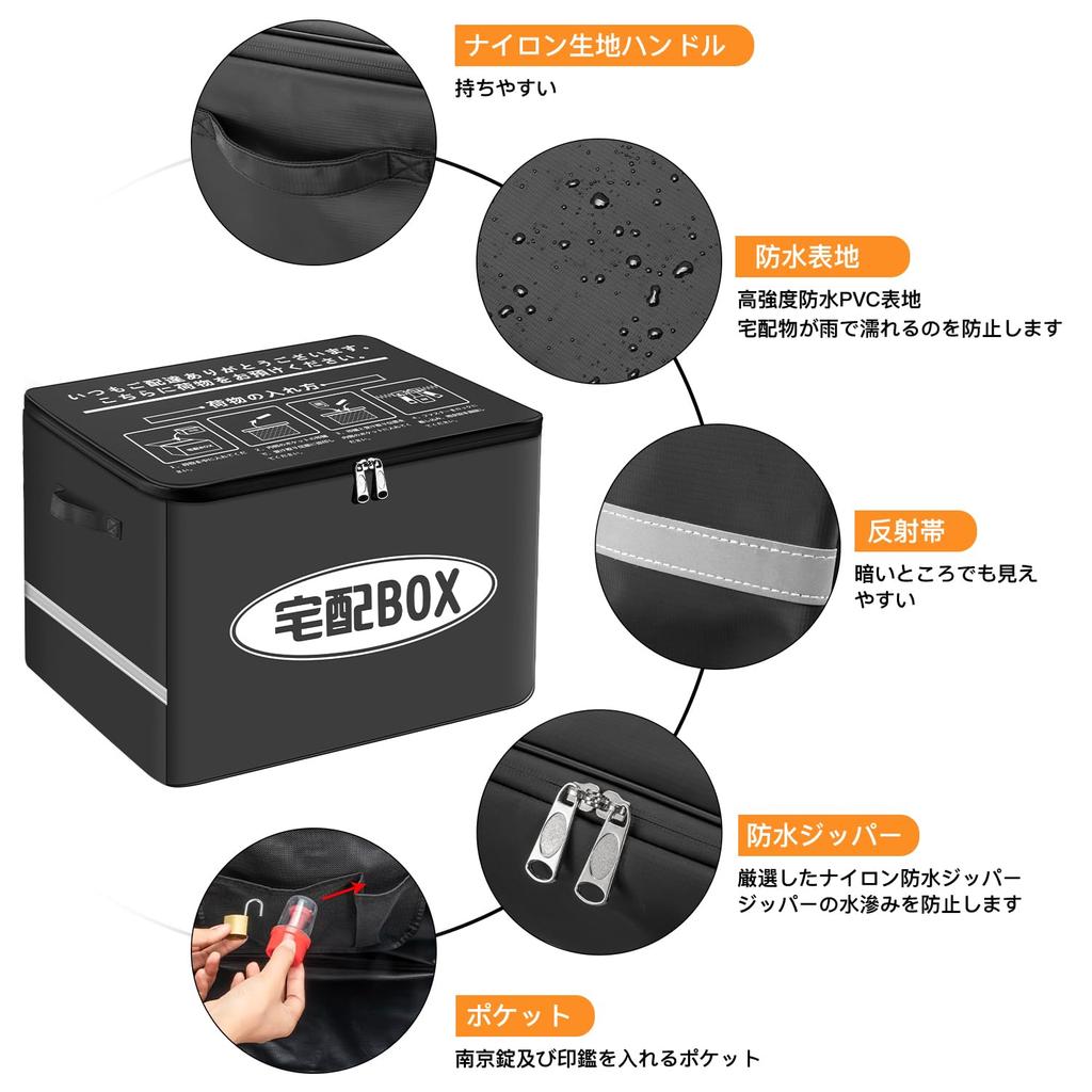 VARNIC 60L Folding Delivery Box for Residential and Large Reflective Strip Large and Instruction Apartments, Homes, Houses, Waterproof, Anti-Theft,