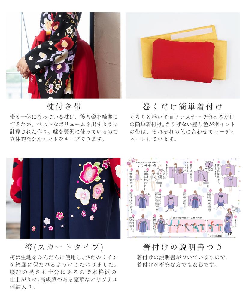 Graduation Ceremony Hakama Camellia Elementary School Japanese Graduation Undergarment with Half Collar Hakama Obi with Obi Pillow Waist Strap 5 Black