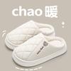 New thick-soled cotton slippers women's winter indoor home warmth non-slip plush slippers men's autumn and winter
