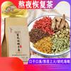 Cassia Chrysantheme Geißblatt Tee 200g Kräuter Wellness Energie Teebeutel