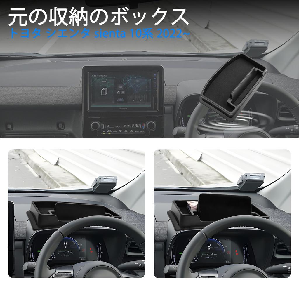 SHAOHAO Toyota Sienta 10 Series Console Box Box Tray Armrest Box Storage Box Interior Parts Small Item Storage Coin Case Noise Prevention Design
