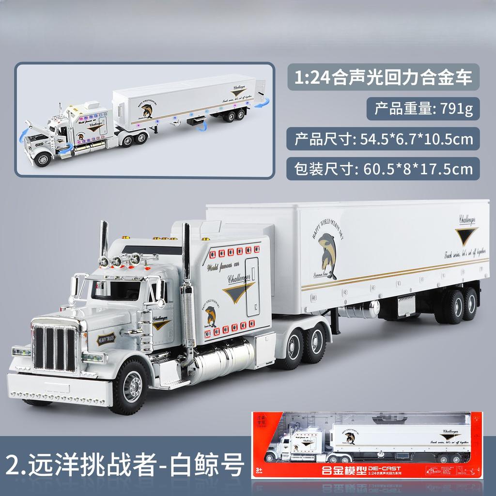 1:24 389 Extra Large Alloy American Style Truck Toy Container Truck Children'S Semi-Trailer Transport Trailer Car Model Boy