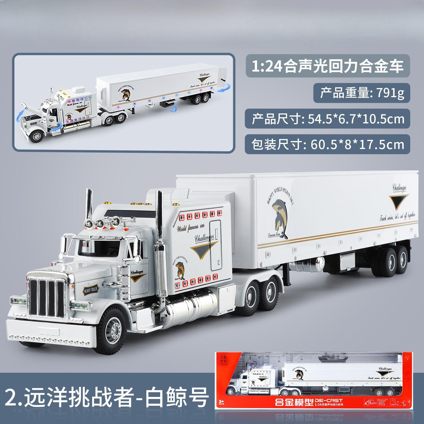 1:24 389 Extra Groot Legering Amerikaanse Stijl Vrachtwagen Speelgoed Container Vrachtwagen Kinderen's Semi-trailer Transport Trailer Auto Model Jongen