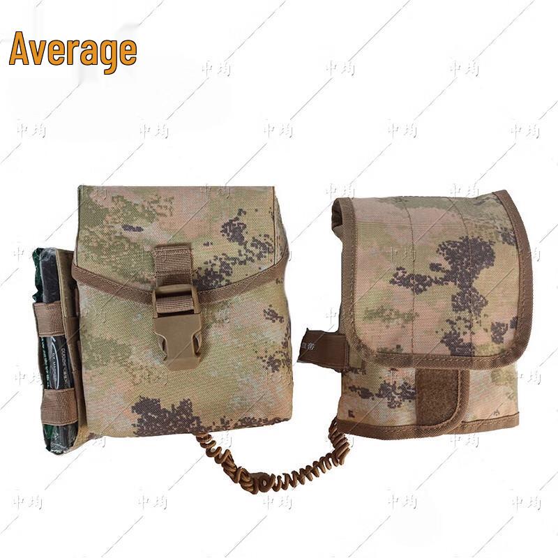 Zhongjun S2015 3rd Gen First Aid Kit