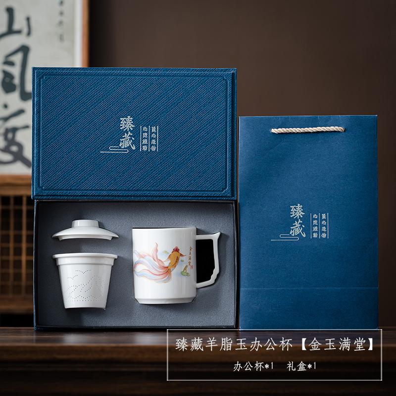Ceramic Household Filter Tea Separation Mug with Lid Chinese Style Tea Infuser Office Large Capacity Water Mug Teacup Gift Box