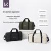 Keep Dry Wet Separation Gym Tote Bag