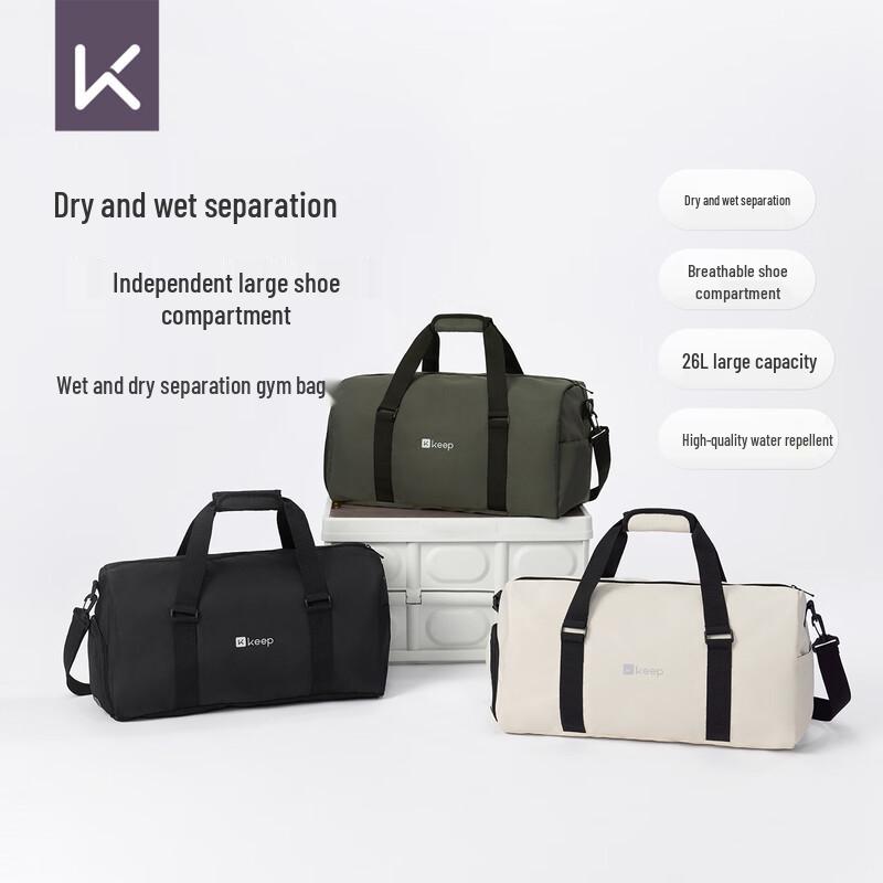 Keep Dry Wet Separation Gym Tote Bag