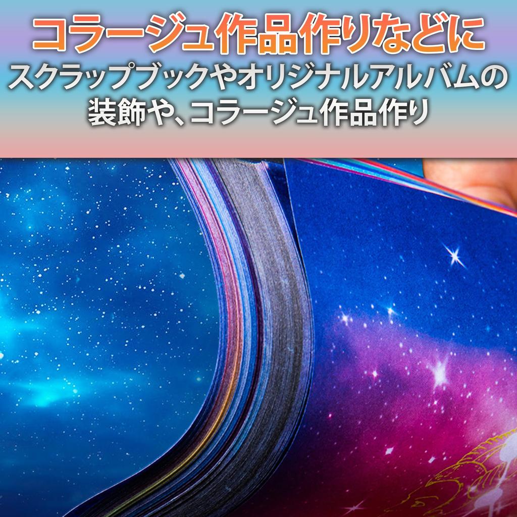 Felimoa Origami 12 Designs Total 300 Sheets Paper, Double-Sided, Patterned, Approx. 7cm, (Stars, Space, Galaxy),