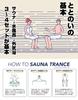 Sauna Hat for Men and Large 3D Deep Comes with One Size Fits Ivory with [Duerfusa] Women, Size, 100% Cotton, Thick, Design, Fit, Washable, Pouch, All,