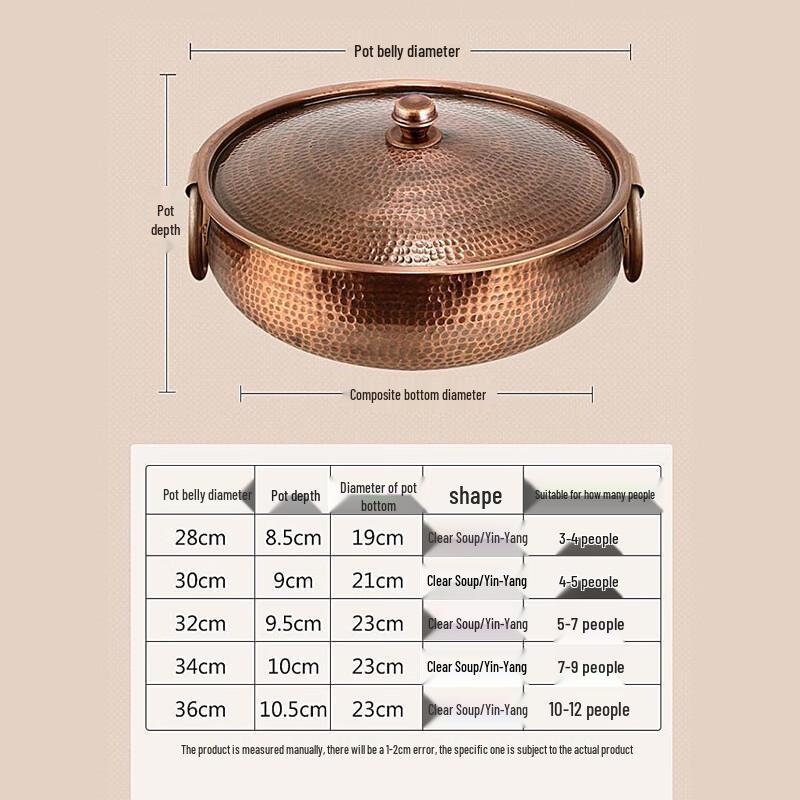 Yimeide PG343 Divided Copper Hot Pot