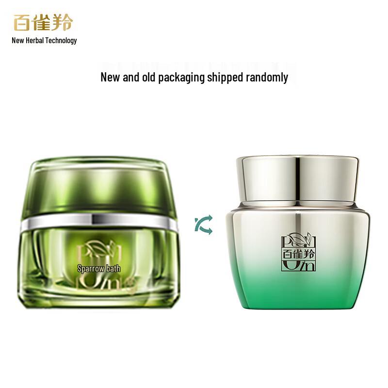 Pechoin Revitalizing Eye Cream