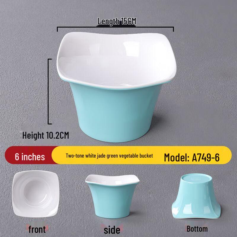 Jijun Nordic Melamine Two-Tone Buffet Bowl