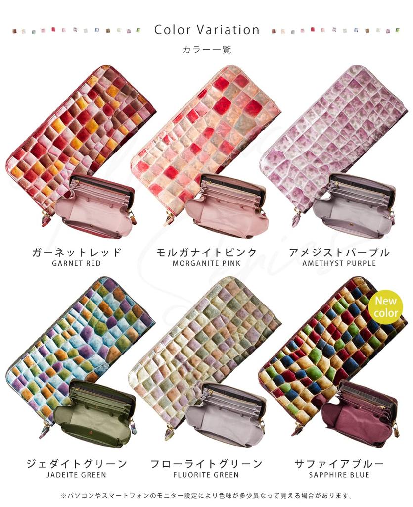 Linle Women's Long Wallet, Large Capacity, Genuine Leather, Vertical Card Slots, Coin Slot, Easy To Use, Round Zipper, Enamel, Stained Glass Design,