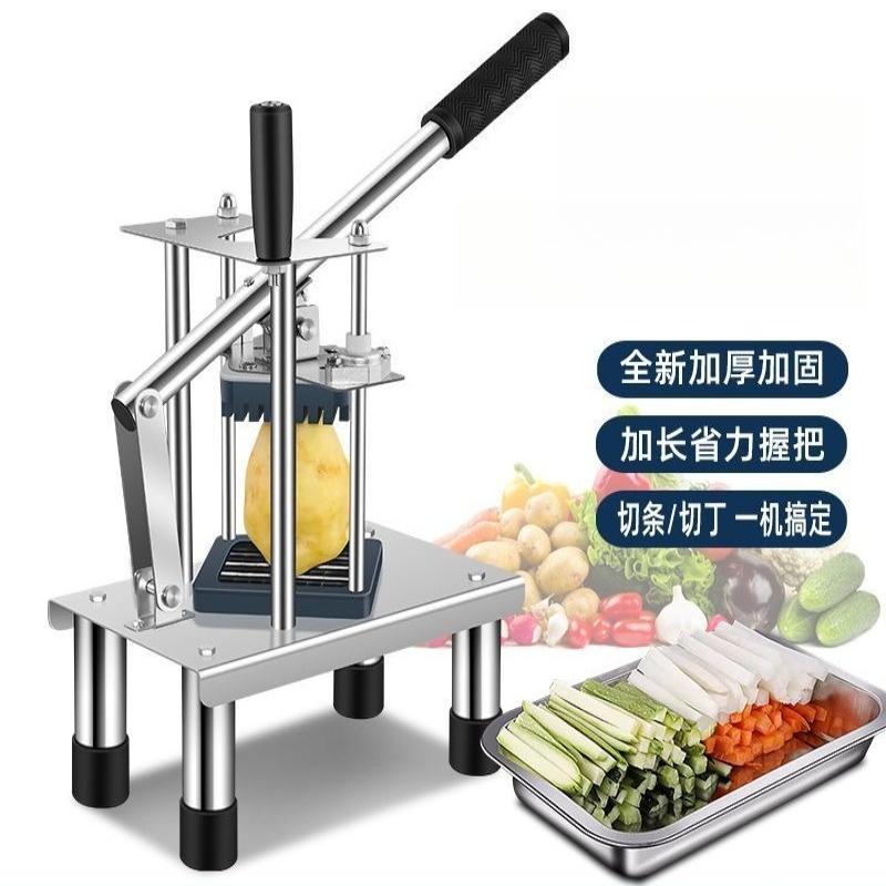 Commercial Household Potato Slicer, Cutting Cucumbers, Radishes, Potatoes French Fries Tools, Press-type Vegetable Cutter