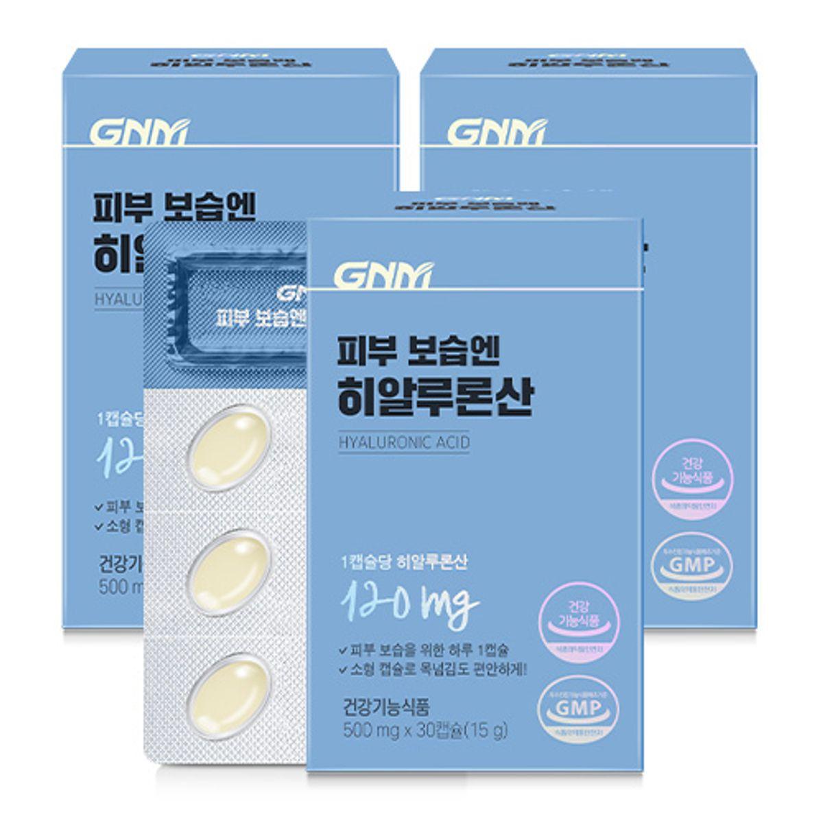 3 boxes of hyaluronic acid for skin hydration / Oral hyaluronic acid