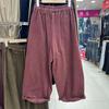 Plus Size Casual Harajuku Style Women's Pants Loose High Waist Workwear Wide Leg Trousers Autumn Winter plus Size Fashion
