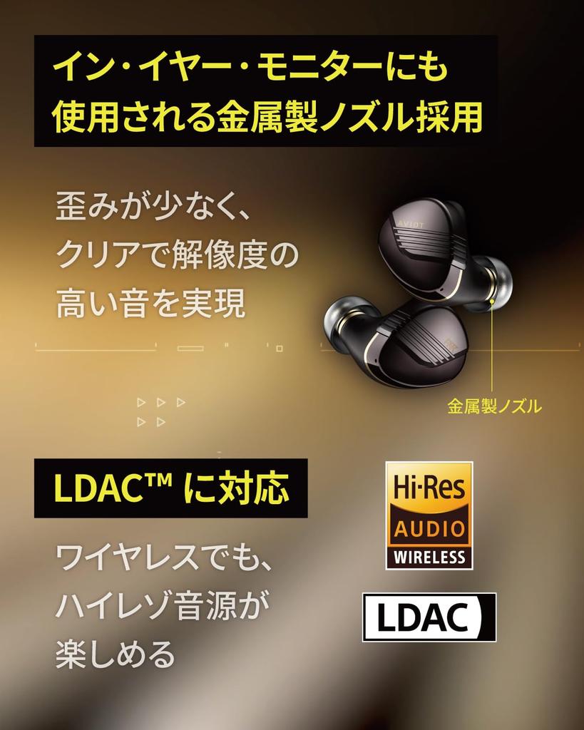 AVIOT Piaphone 8 Adaptive Hybrid Noise Cancelling Wireless Earbuds with 3D Spatial Dual Dynamic Coaxial 3D Metal Improved Touch Bluetooth Up to 50