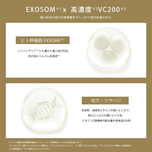 Face Pack, Exosome Pack, Large Capacity, 30 Pieces, Highly Concentrated VC200, Moisturizing Sheet Mask, Human Stem Cells, Vitamin C Retinol Pack, Dry