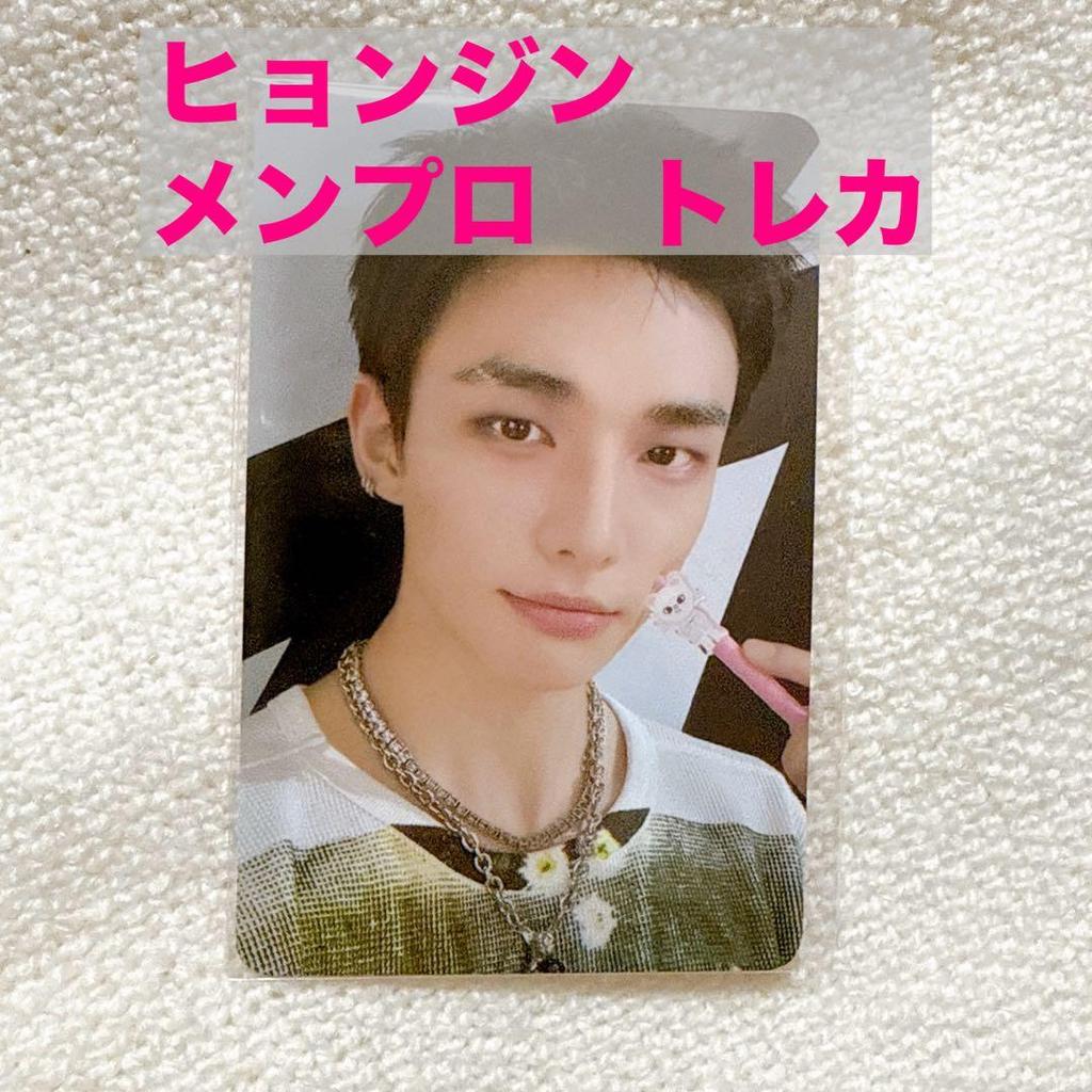 [USED] Hyunjin Men's Pro Trading Card