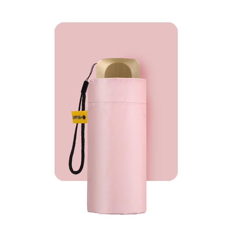 Pengbaba Compact Flat 5-Fold Portable Sun & Rain Umbrella