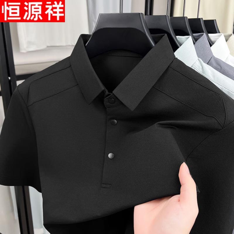 Hengyuanxiang Men's Quick-Dry Short Sleeve Polo Shirt