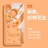 Good thing peanut is suitable for Huawei mate80pro mobile phone case 70 case RSmt60 all-inclusive anti-drop 40 anti-drop.