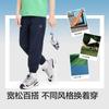 Balabala Boys' and Girls' Summer Pants