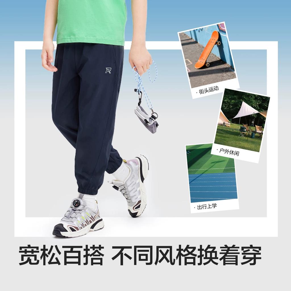 Balabala Boys' and Girls' Summer Pants