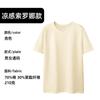 High-end work clothes t-shirt printed logo cultural shirt class clothes t-shirt custom round neck short sleeve pure cotton clothes