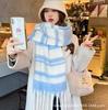 Iceland sea salt blue scarf women's autumn and winter new mohair solid color versatile scarf warm imitation cashmere shawl