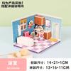 3D Stereo Puzzle House Room Playhouse Toy for Boys Girls DIY Handmade Kindergarten Eco-Friendly Paper Educational Puzzle WL-3161690