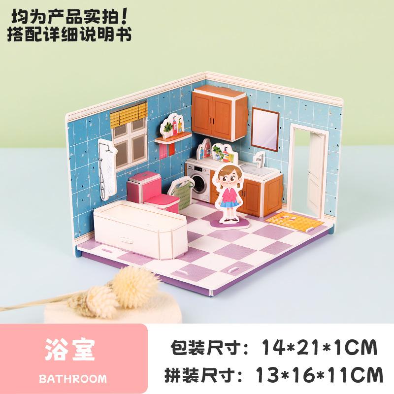 3D Stereo Puzzle House Room Playhouse Toy for Boys Girls DIY Handmade Kindergarten Eco-Friendly Paper Educational Puzzle WL-3161690