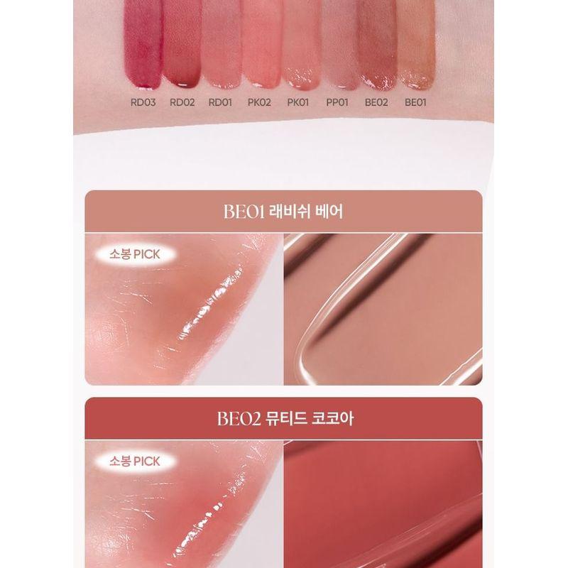 BANILA CO - b by banila Glow Veil Tint - 9 Colors