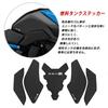 FOR GSX8R GSX 8R GSX 8R 2023 2024 2025 Tank Pad Protector Motorcycle Sticker