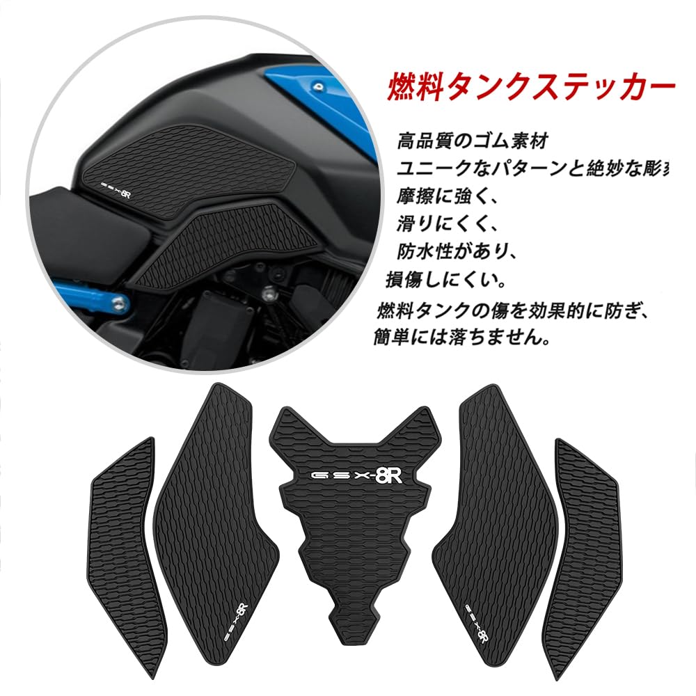 FOR GSX8R GSX 8R GSX 8R 2023 2024 2025 Tank Pad Protector Motorcycle Sticker