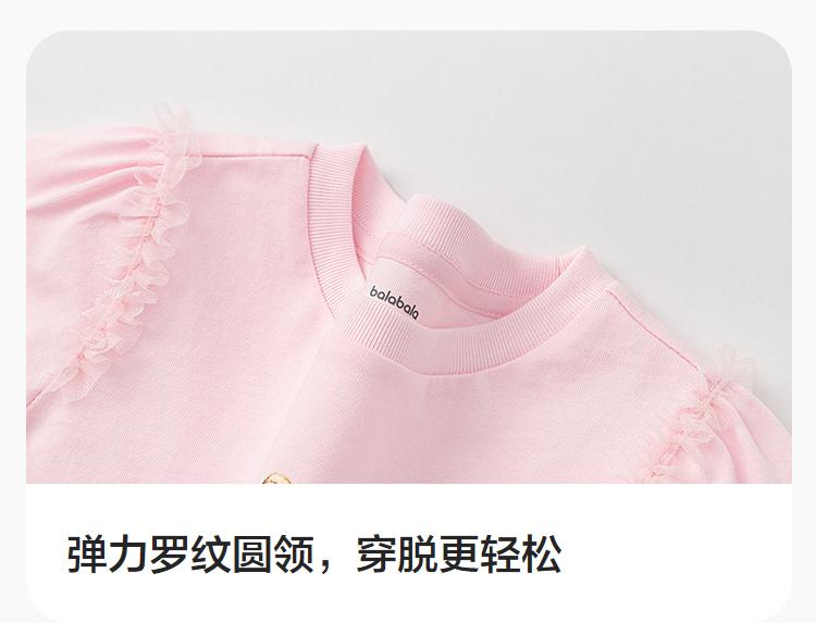 BalaOne: Balabala Short sleeved T-shirt for Girls, 2026 New Summer Clothes, Pure Cotton