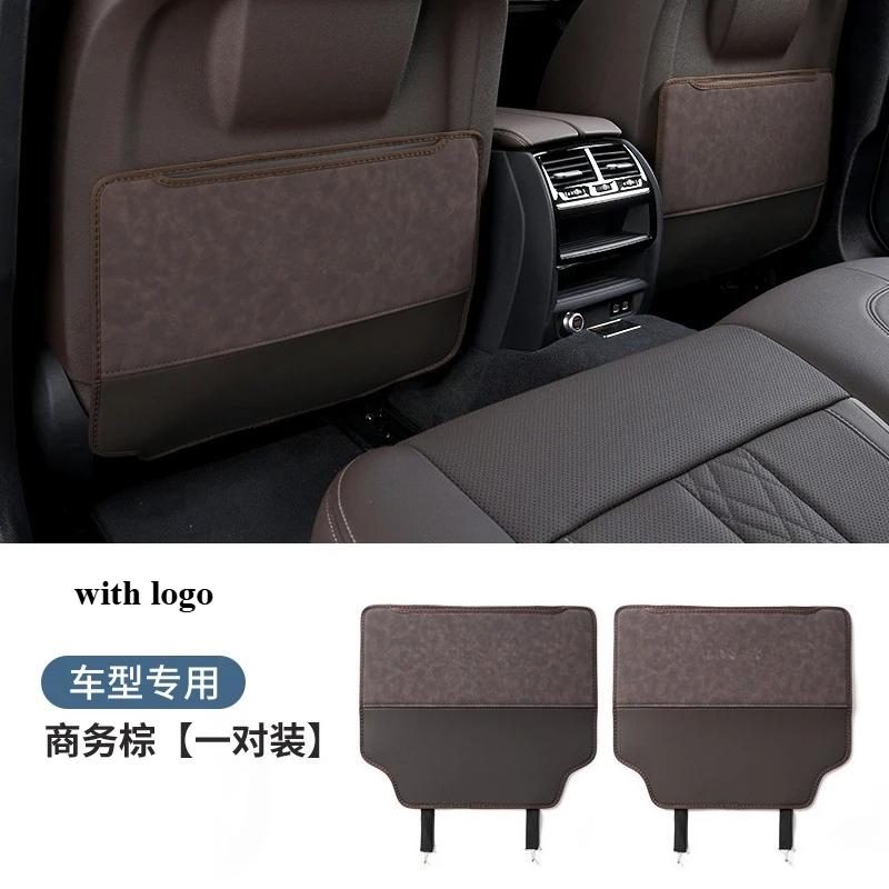 For Lynk & Co 01/02/03/05/06/07/08 Seat Kick Pad Rear Back Car Decoration Modification Car Accessories Scratch-resistant Tools