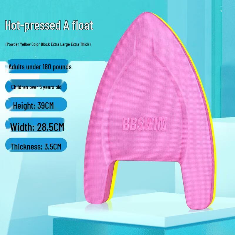 HANDUNYOU Swimming Back Float Board