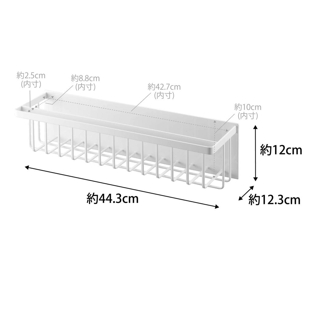 Yamazaki Jitsugyo Magnetischer Badezimmerkorb, breit, weiß, ca.. B44,3 x T12,3 x H12 cm Turm-Badezimmerregal mit Hakentiefe, schmal, schwebende Aufbewahrung, 3769