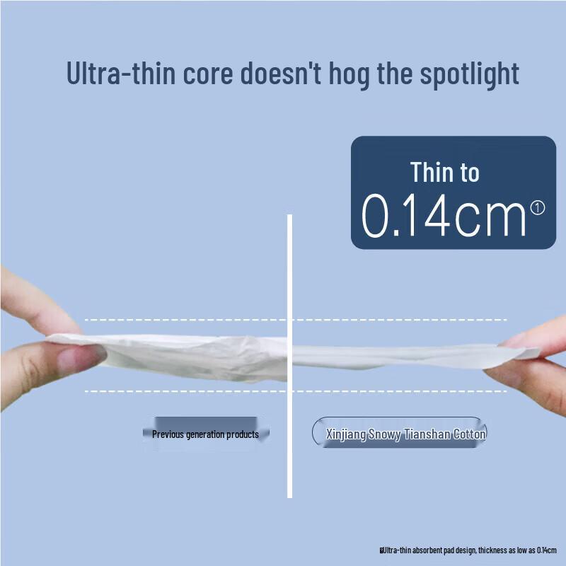 Herlab Xinjiang Tianshan Cotton Sanitary Pads