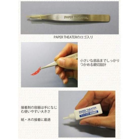 ENSKY Paper Theater Kit
