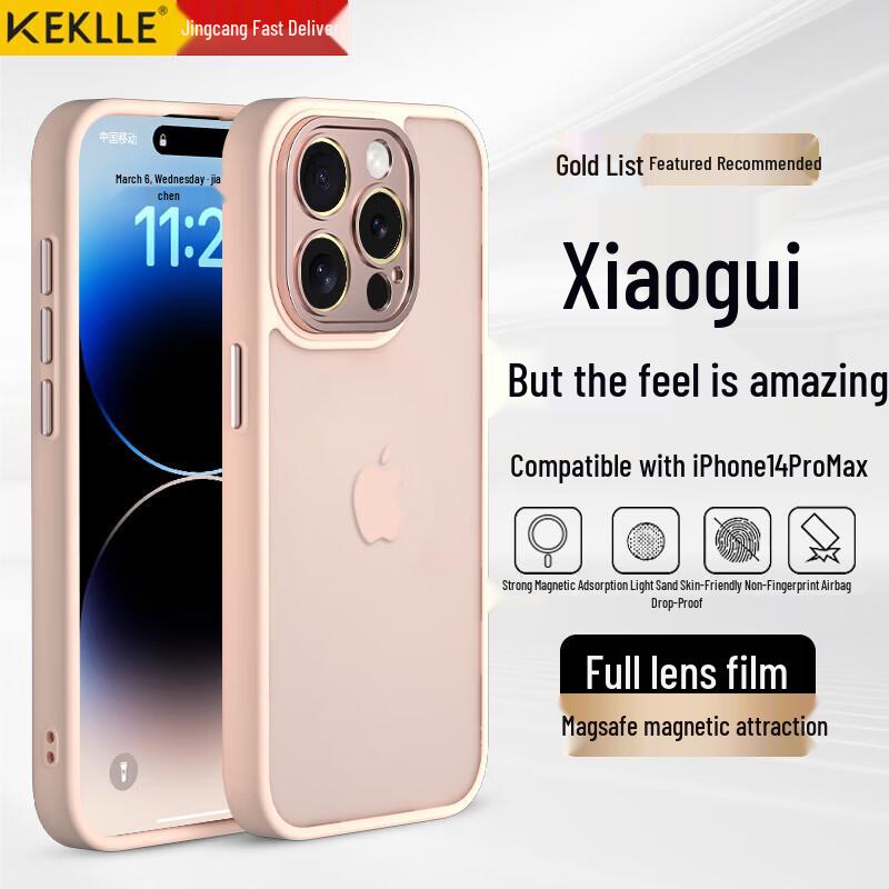 KEKLLE Frosted Anti-Fingerprint Full Protection Phone Case for iPhone